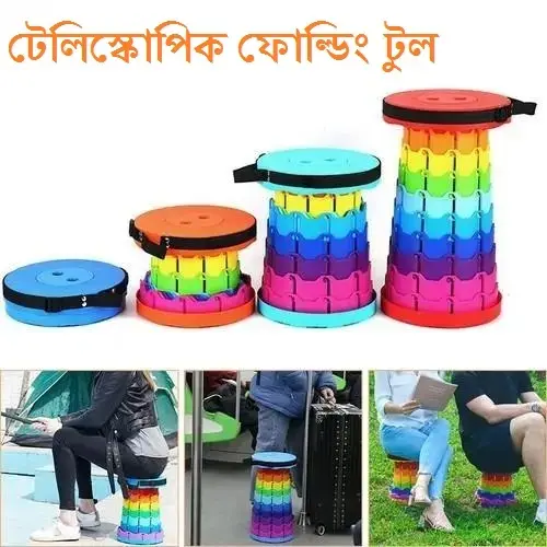 Folding extendable stool, Adjustable Telescopic Stool, Collapsible Stool,পোর্টেবল ফোল্ডিং লাইটওয়েট আউটডোর ফিশিং হাইকিং ইন্ডোর স্টুল কুশন সহ
