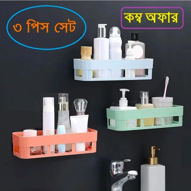 3pcs Kitchen Bathroom Storage Shelf, Wall Hanging Bathroom Shelves Storage Shelf Rack