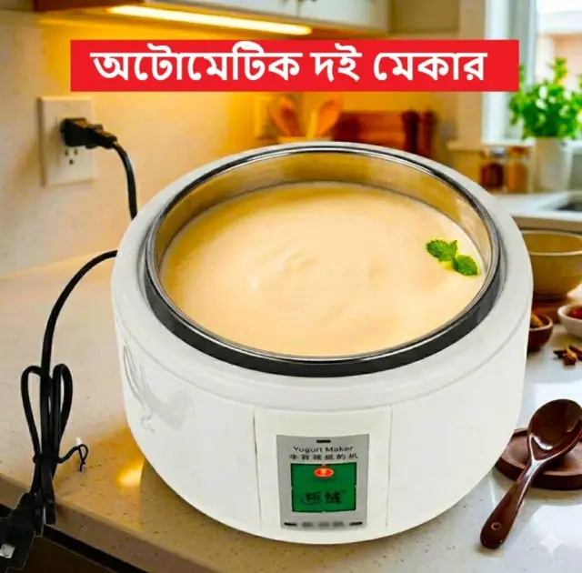 Automatic Doi Maker (1.5 Litre )