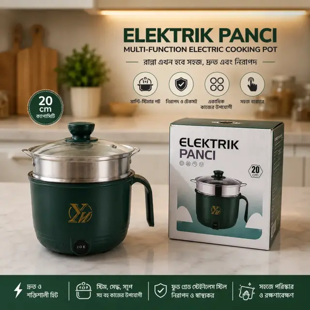Multifunctional Non-Stick Mini Rice Cooker & Electric Frying Pan - Versatile Household Electric Cooker for Easy Cooking No Ratings,২-ইন-১ মাল্টি-ফাংশনাল ইলেকট্রিক কুকার এবং স্টিমার
