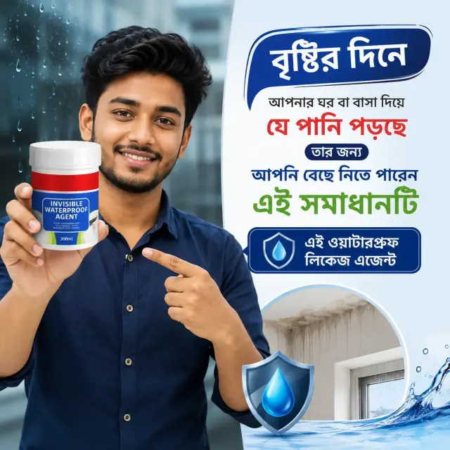 ওয়াটারপ্রুফ লিকেজ এজেন্ট (৩০০ মি.লি.) / Invisible Waterproof Leakage Agent – 300ml