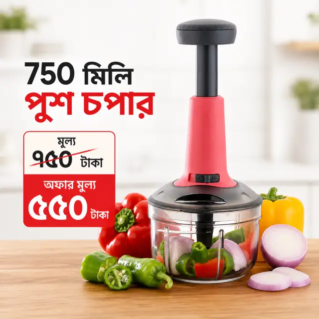 750ml Push Chopper For Kitchen Manual Hand-Press Vegetable Chopper with 3 Stainless Steel Blades 1 Whisker for Chopping