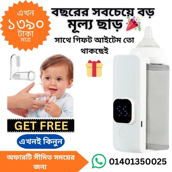 পোর্টেবল ইউএসবি বেবি বোতল ওয়ার্মার,Portable USB Baby Bottle Warmer 4