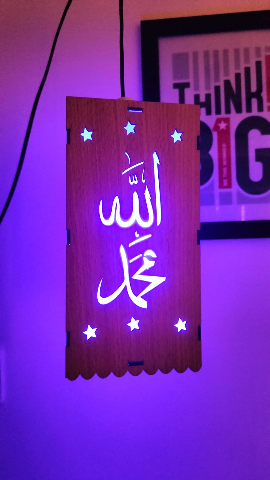 “Islamic Allah LED Wall Lamp | Wooden Decorative Light | Perfect for Ramadan & Eid” 7