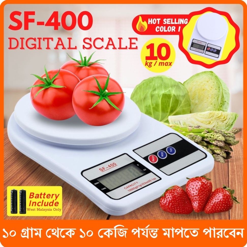 Digital kitchen scale 10kg. ডিজিটাল কিচেন স্কেল ১০ কেজি 4