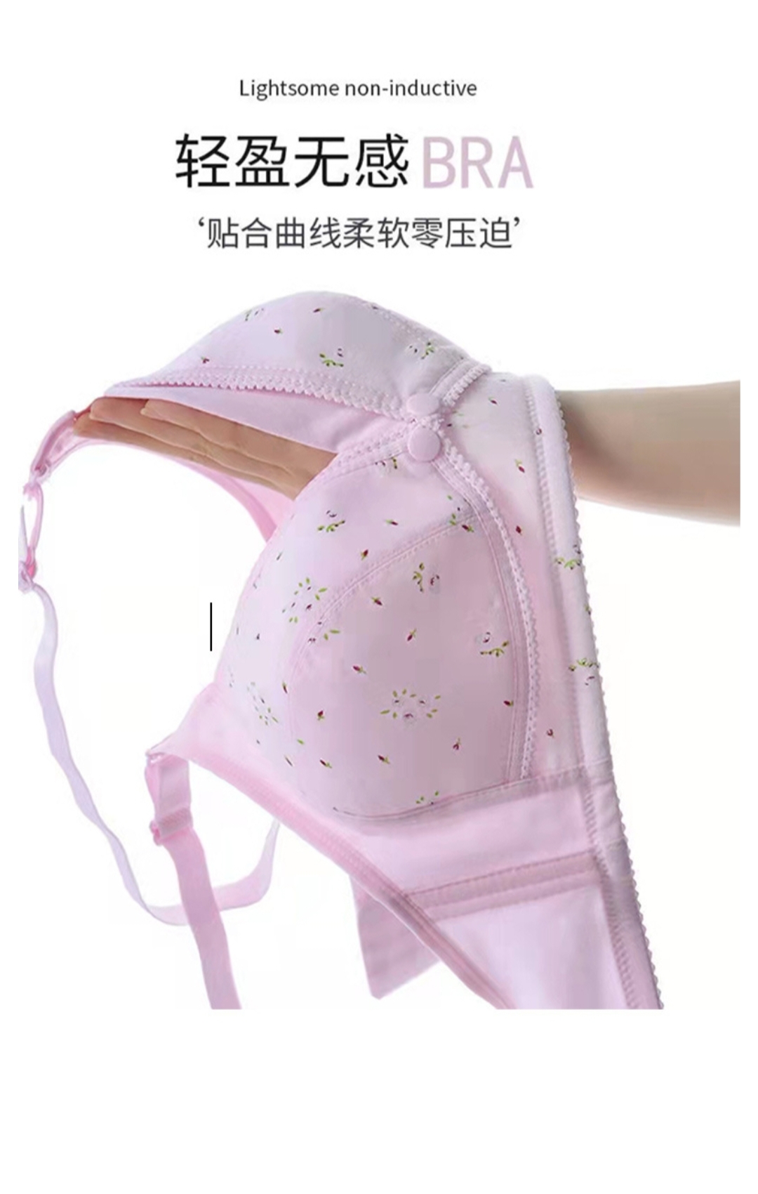Breastfeeding Bra Maternity Bra Front Button Bra cotton Bra comfortable Bra new born baby feeding Bra 1