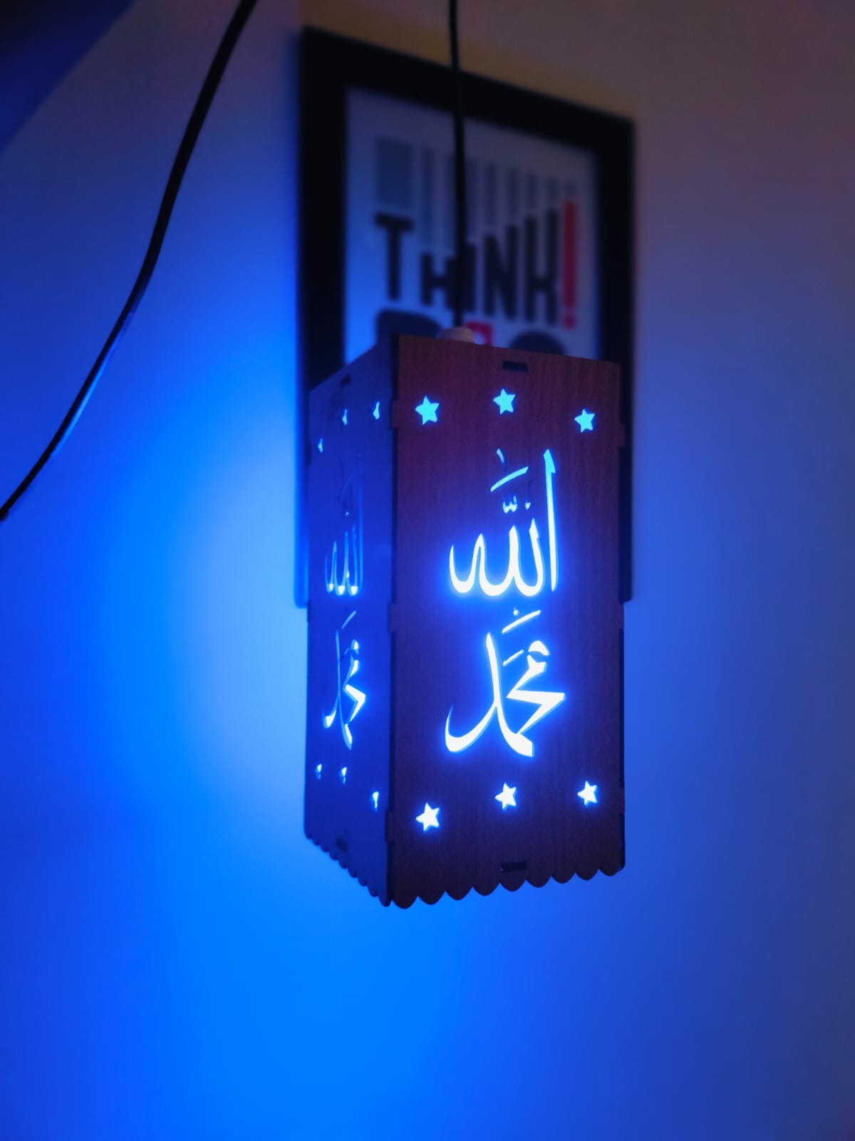 “Islamic Allah LED Wall Lamp | Wooden Decorative Light | Perfect for Ramadan & Eid”