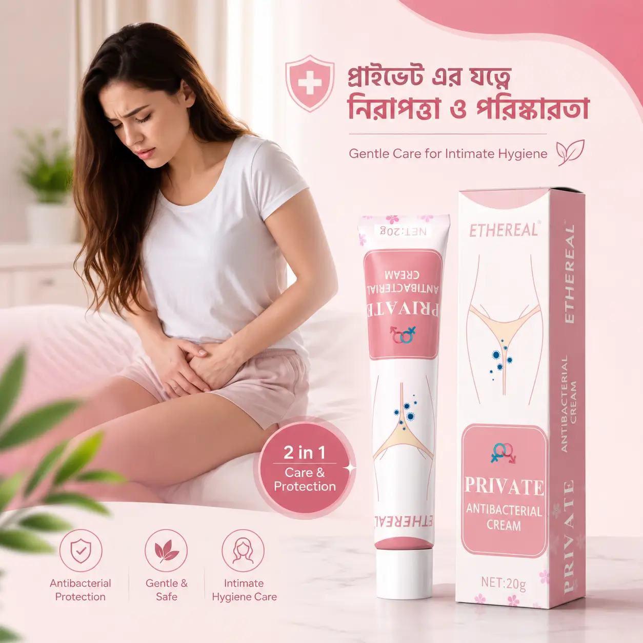 Ethereal Private Antibacterial Intimate Care Cream - 20g / প্রাইভেট এরিয়া কেয়ার ক্রিম 6