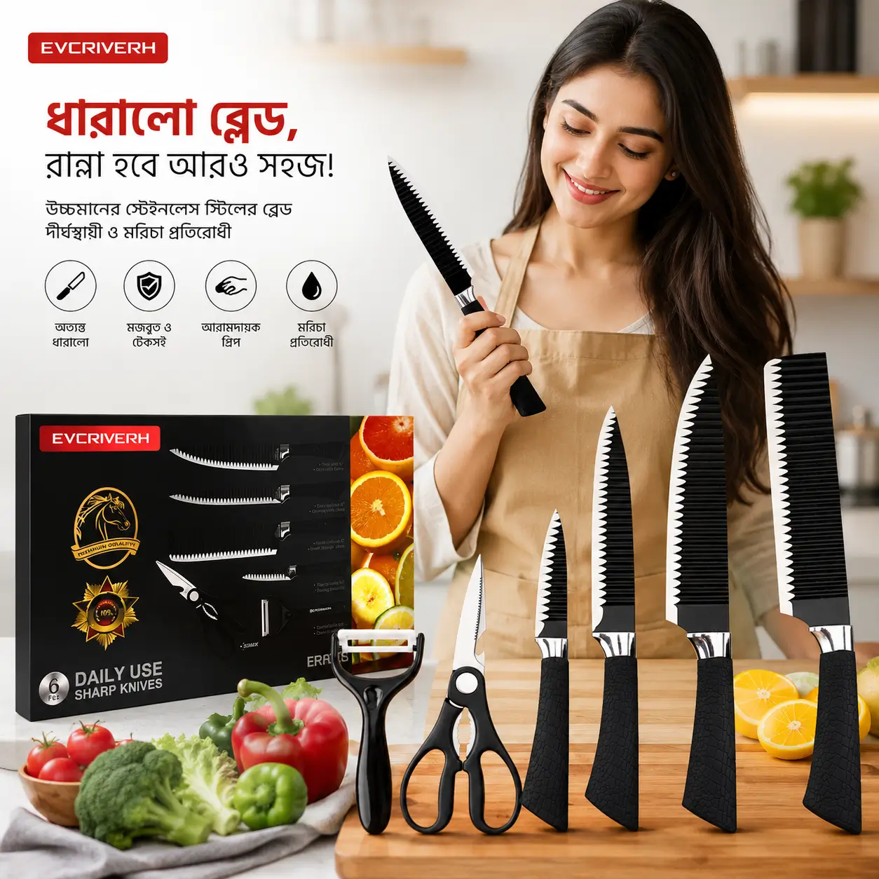জেপ্টার প্রফেশনাল নাইফ সেট - ৬ পিসি রান্নাঘরের ছুরি সেট, রান্নার ছুরি, পেশাদার শেফ ছুরি, Zepter Professional Knife Set 6