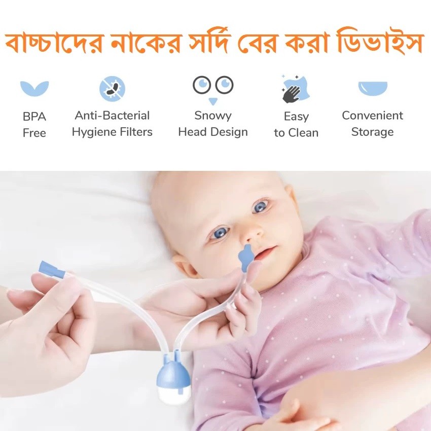 Baby Nose Cleaner, Nose Sucker Tool, Baby Nasal Aspirator Infant, Reusable Safe Nose Suction Newborn Health Care Baby Care Tools 5