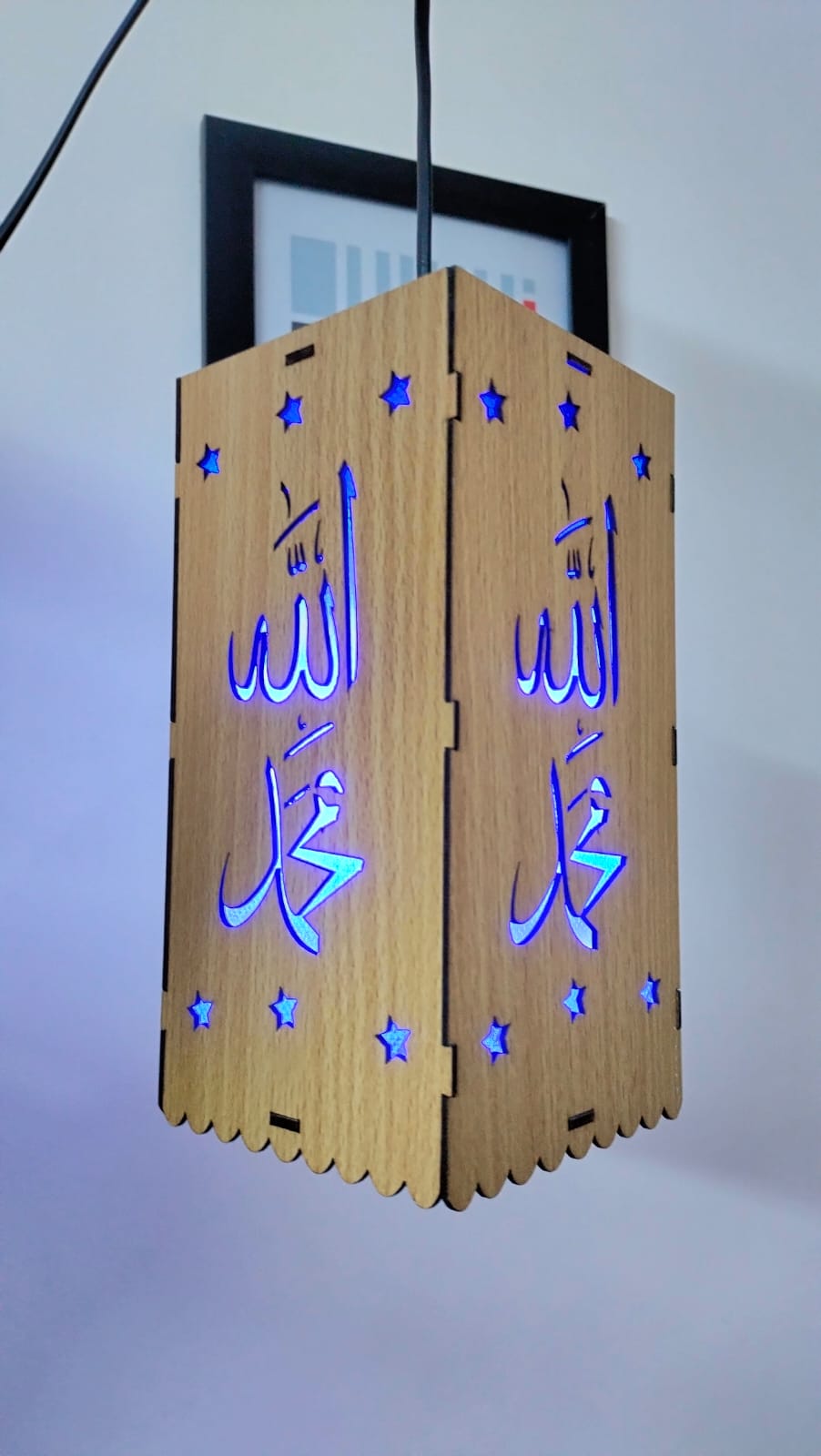“Islamic Allah LED Wall Lamp | Wooden Decorative Light | Perfect for Ramadan & Eid” 5