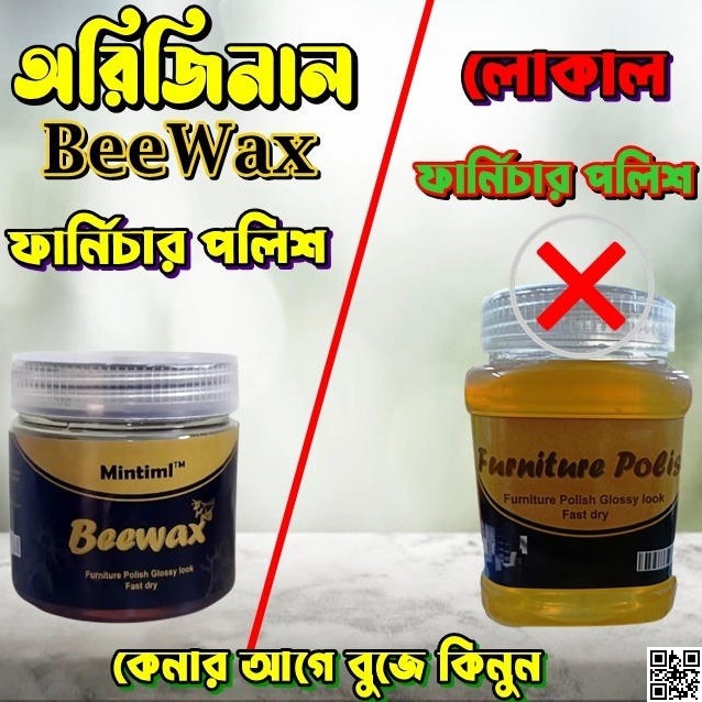 Beeswax Wood Polish,বিওয়াক্স উড পোলিশ 5