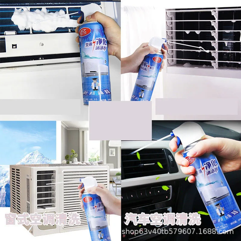 এসি ক্লিনিং ফোম স্প্রে 500ml | AC Cleaning Foam Spray – Air Conditioner Cleaner 3